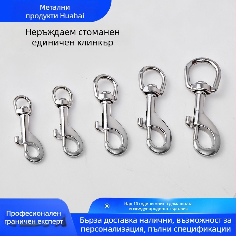 Едноглавна кука от неръждаема стомана – морска универсална кука за подводно гмуркане, домашни любимци и външно катерене; Материал: SS304/SS316; Марка: Huahai