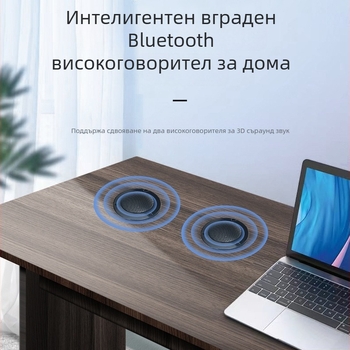 Вградена Bluetooth тонколона — комплект от два компактни говорителя за умна домашна система с китайско-английски гласови подсказки