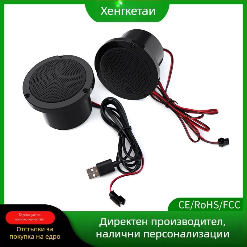 Вградена Bluetooth тонколона — комплект от два компактни говорителя за умна домашна система с китайско-английски гласови подсказки