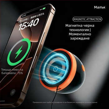 Три в едно магнитен безжичен Bluetooth говорител с банка за захранване, RGB осветление, Bluetooth 5.3, 4000–6000mAh