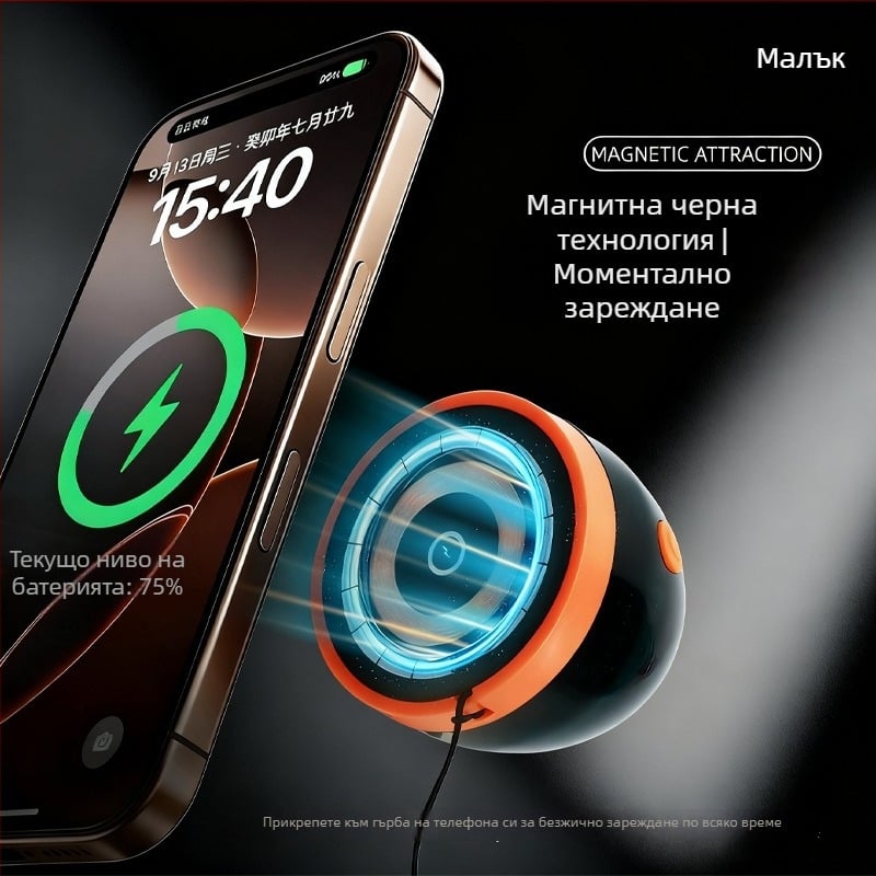 Три в едно магнитен безжичен Bluetooth говорител с банка за захранване, RGB осветление, Bluetooth 5.3, 4000–6000mAh