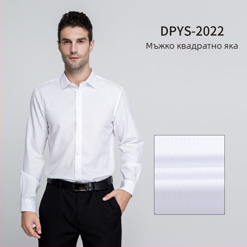 Риза за бизнес облекло - 100% памук, антибръчкова, без гладене, квадратна яка, дълъг ръкав