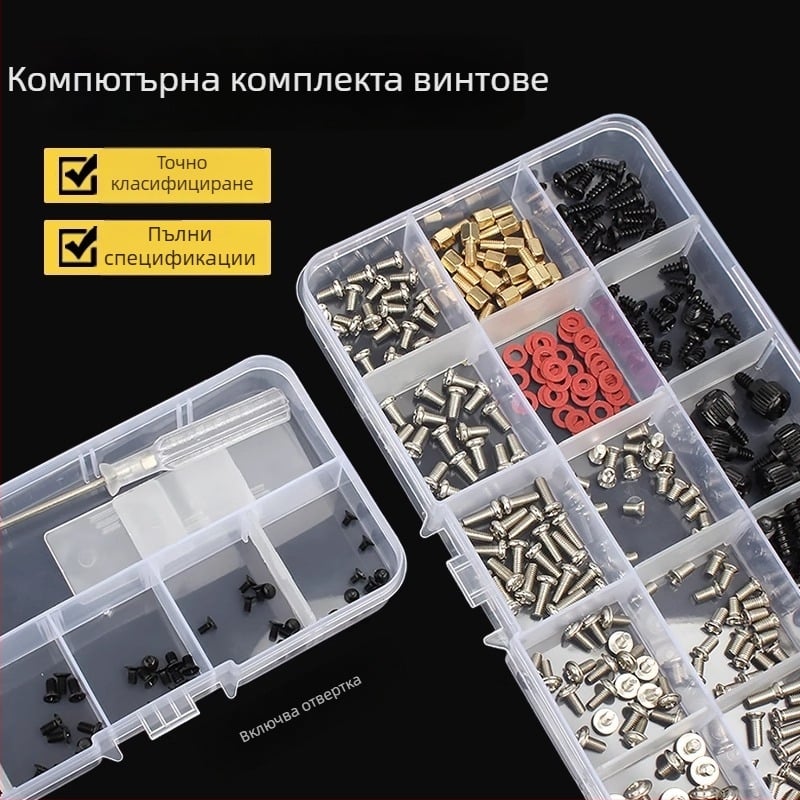 Комплект винтове за компютър в кутия – конусовидна глава, черно покритие, 304 неръждаема стомана, клас 6.8, национален стандарт