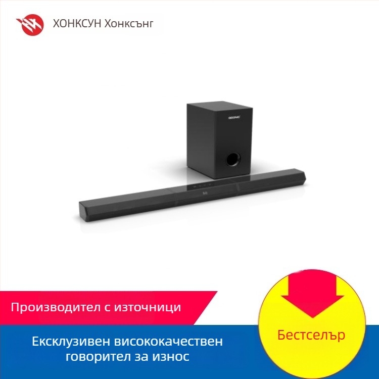 Портативен говорителен комплект Hongxun, модел H-2004h 60, издание 2025 г.
