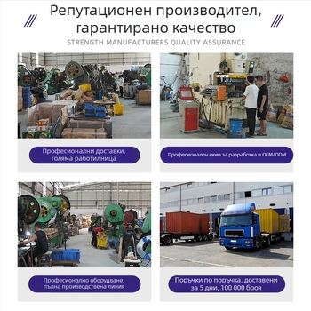 Щамповани листови метални части — материали: неръждаема стомана, мед, желязо, алуминий, поцинковани листове; обработка: метална формовка; персонализиране според клиентски изисквания; код на продукта TW-006; марка Taiwei