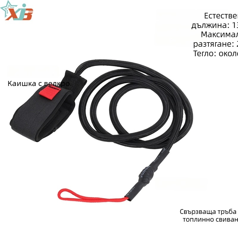 Въже за крак за SUP – еластично и безопасно, аксесоар за борд – единична опаковка