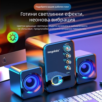 Q8 2.1-канален USB настолен говорител с Bluetooth и субуфер