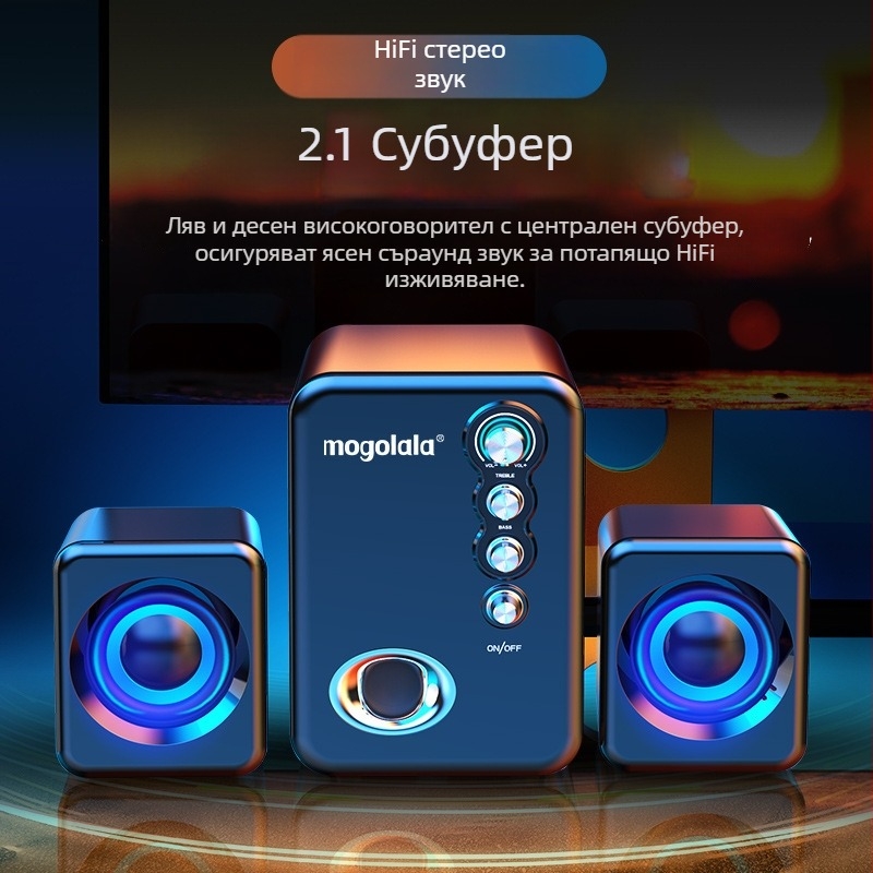 Q8 2.1-канален USB настолен говорител с Bluetooth и субуфер