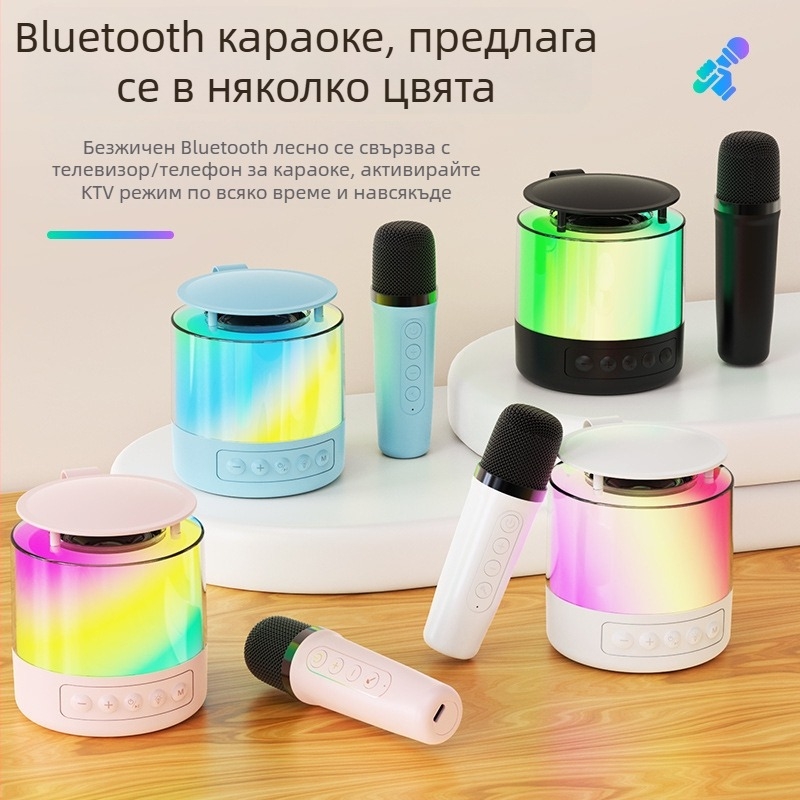 K19 преносим караоке говорител със микрофон, Bluetooth мини високоговорител със субуфер за домашно и на открито пеене