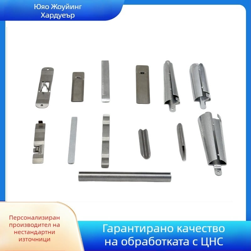 Метални щамповани части за хардуер и красота, 6063 алуминиев профил, модел Zy100, Zhuoying hardware, персонализирани