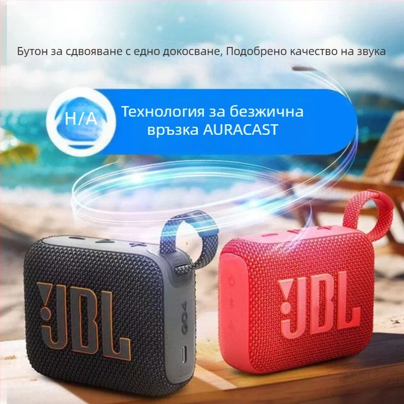 Go4 Bluetooth колонка IPX9 водоустойчива, Bluetooth 5.3, вградена батерия 1000–1200 mAh, 4.2 W