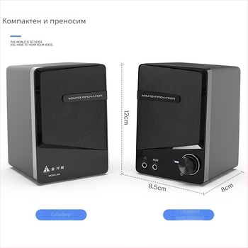 M4 USB компютърни тонколони, с два драйвера, корпус от инженерни пластмаси