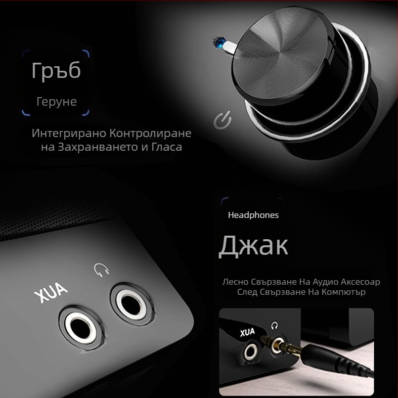 M4 USB компютърни тонколони, с два драйвера, корпус от инженерни пластмаси