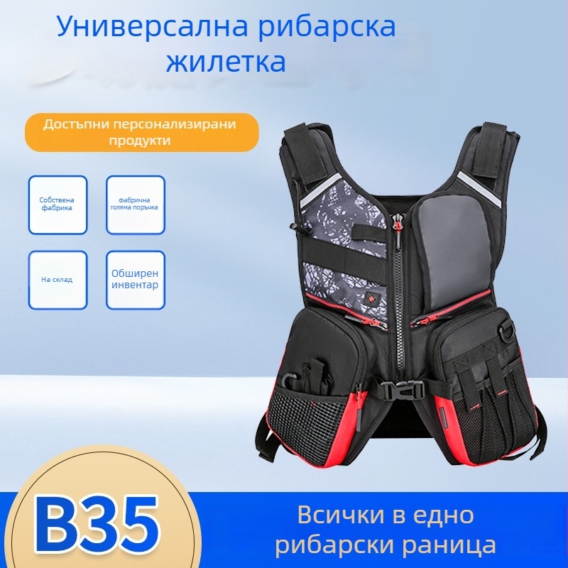 Регулируема мултифункционална риболовна жилетка-раница, четири джоба, голям капацитет, пълнител от перлен памук, вградена спасителна жилетка