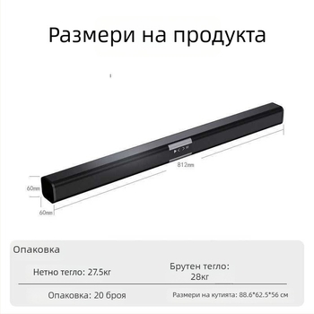 Bluetooth саундбар за домашно кино с вградена батерия 6000mAh, 8W, Bluetooth 5.0, честотен диапазон 30Hz–15kHz, SNR ≥60dB, обхват до 15 м