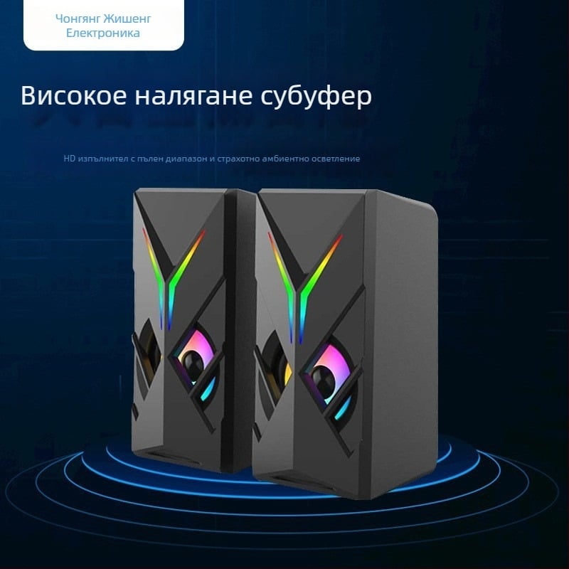 2.1-канална USB Bluetooth настолна аудиосистема с поддръжка на TF карта и 3D/виртуален Surround звук