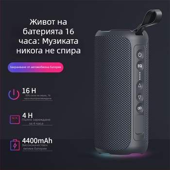 Портативен Bluetooth високоговорител с LED осветление 40W, IPX6 водоустойчив, вградена батерия 6000mAh, Bluetooth 5.0, честотен диапазон 20Hz-20kHz