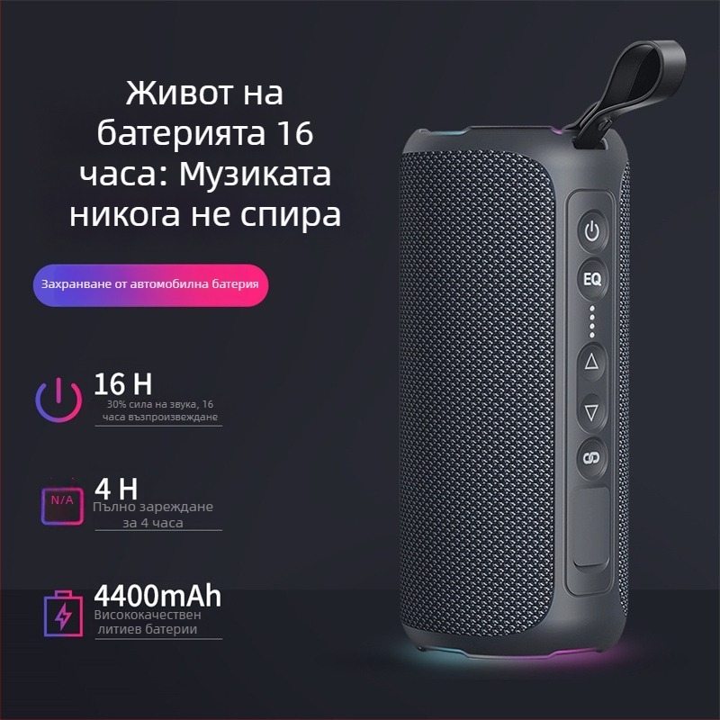 Портативен Bluetooth високоговорител с LED осветление 40W, IPX6 водоустойчив, вградена батерия 6000mAh, Bluetooth 5.0, честотен диапазон 20Hz-20kHz