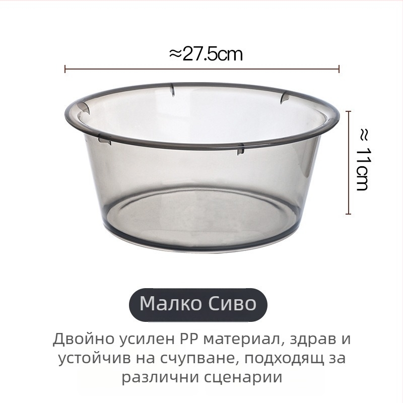 Мивка за лице от ПП пластмаса, голям капацитет, прост стил, нетно тегло 170–230 г