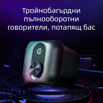 DHS-2111S Десктоп стерео USB компютърни колонки, 2.1 канала, 3D Surround