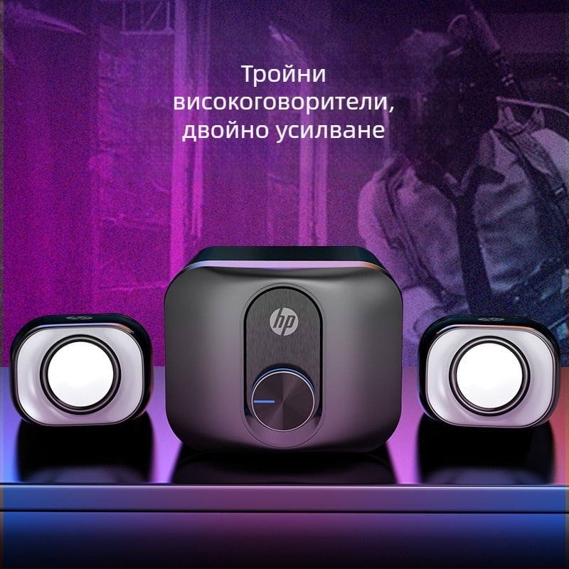 DHS-2111S Десктоп стерео USB компютърни колонки, 2.1 канала, 3D Surround