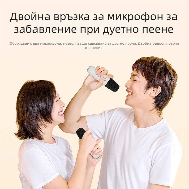 Bluetooth караоке колонка с безжичен микрофон за домашно и външно пеене