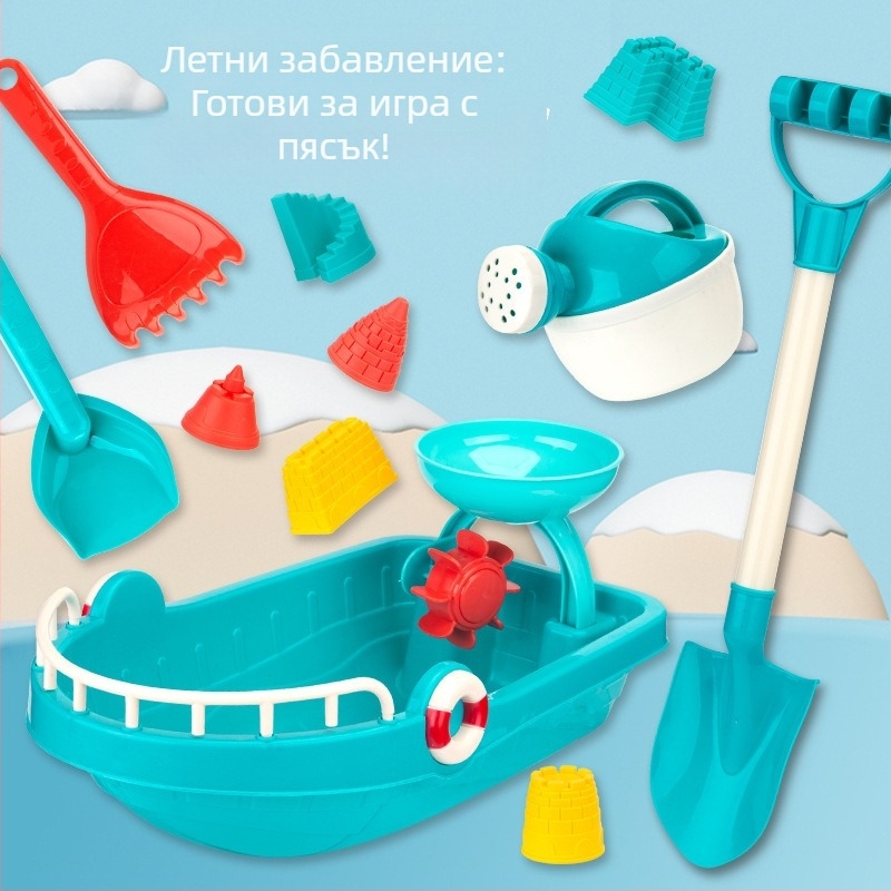11-елементен набор PP играчки за пясък и вода за плажа: лодки, чайник, кофа и лопатка за сняг; подходящ за деца 4–6 години; опаковано в мрежеста чанта