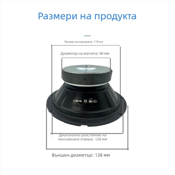 MEONOV 5-инчов говорител с запечатан корпус за средни честоти, Hi-Fi подов високоговорител за домашно кино