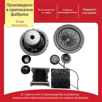 Автомобилен високоговорител за звуков сигнал, 2-пътов, пълен обхват, 80W, модел 2WCPWGF
