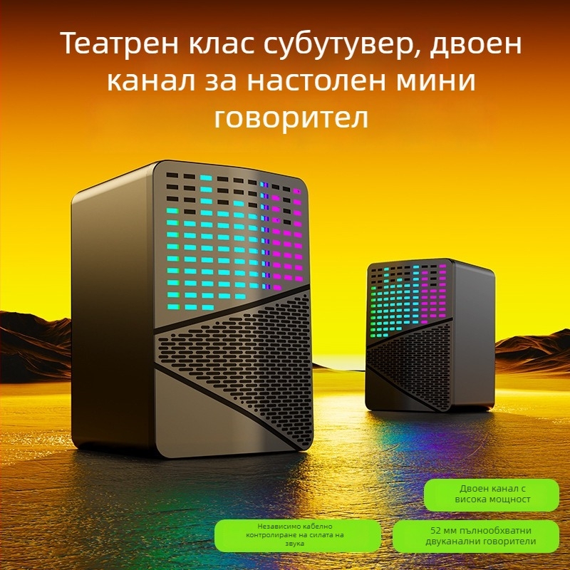 S556 USB настолни компютърни говорители, 2 канала, Bluetooth безжично свързване, система от 2 говорителя със субуфер