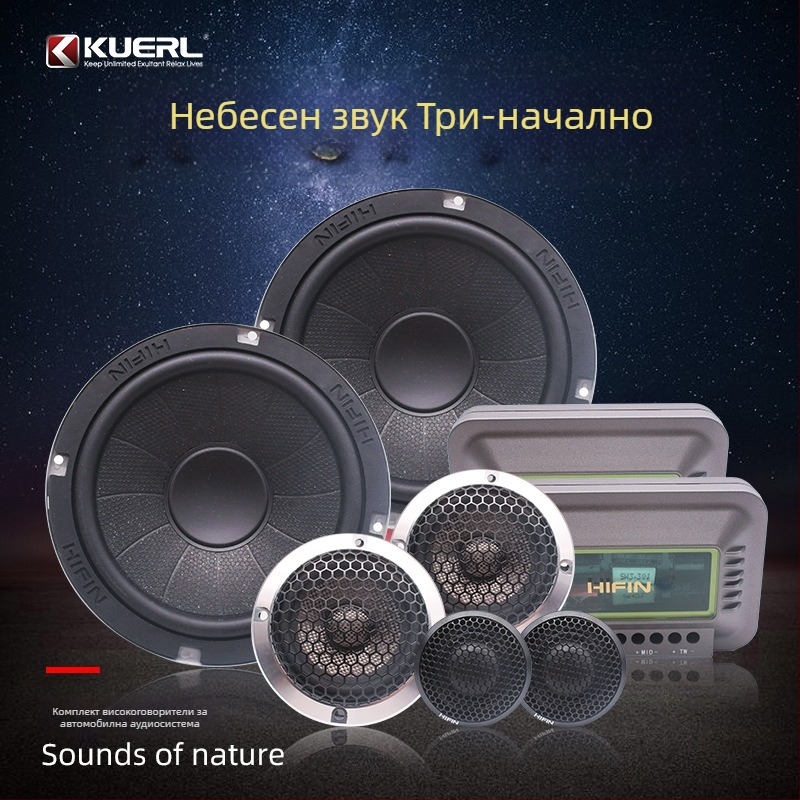 3-пътни автомобилни говорители HI-6083, максимална мощност 300W, импеданс 4 Ω, честотен диапазон 55 Hz–35 kHz, чувствителност >90 dB