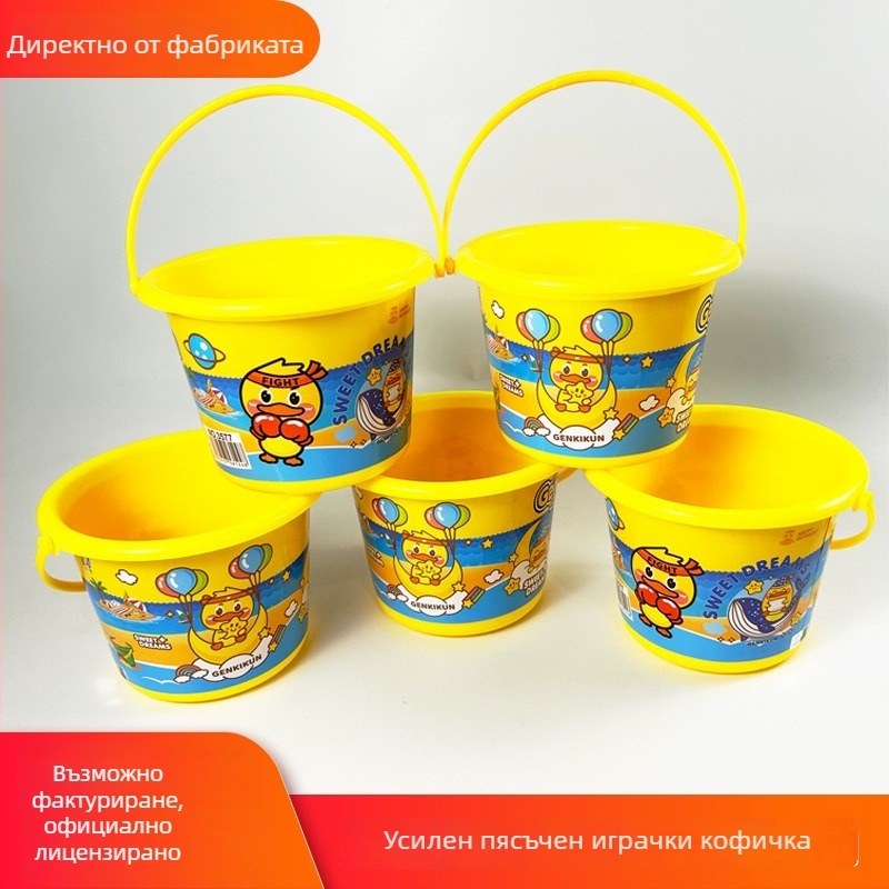 Пластмасова кофа за плажна игра с патешки мотив за игра във вода и пясък, за деца на възраст 4–6 години