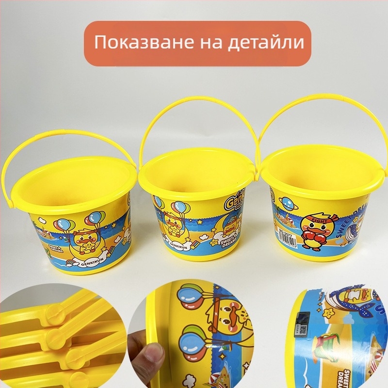 Пластмасова кофа за плажна игра с патешки мотив за игра във вода и пясък, за деца на възраст 4–6 години