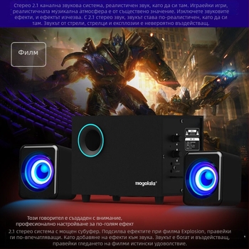 Q9 2.1-канален Bluetooth USB-захранван настолен компютърен говорител със MP3 възпроизвеждане и 3D съраунд звук