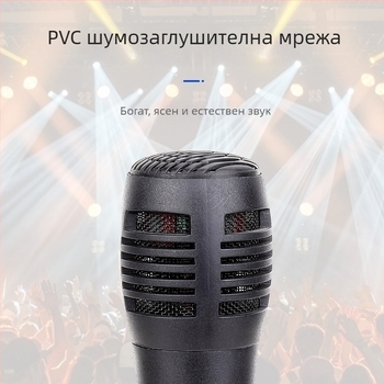 Fugue пластмасов жичен микрофон – OEM поддръжка, CE и RoHS сертифициран