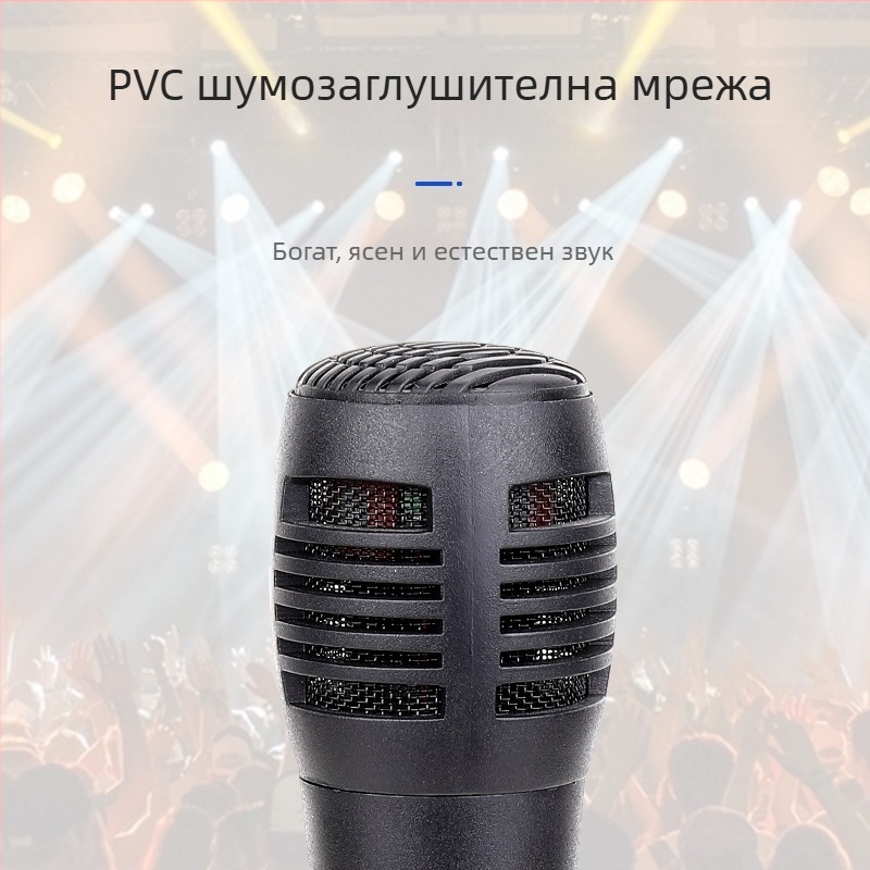 Fugue пластмасов жичен микрофон – OEM поддръжка, CE и RoHS сертифициран