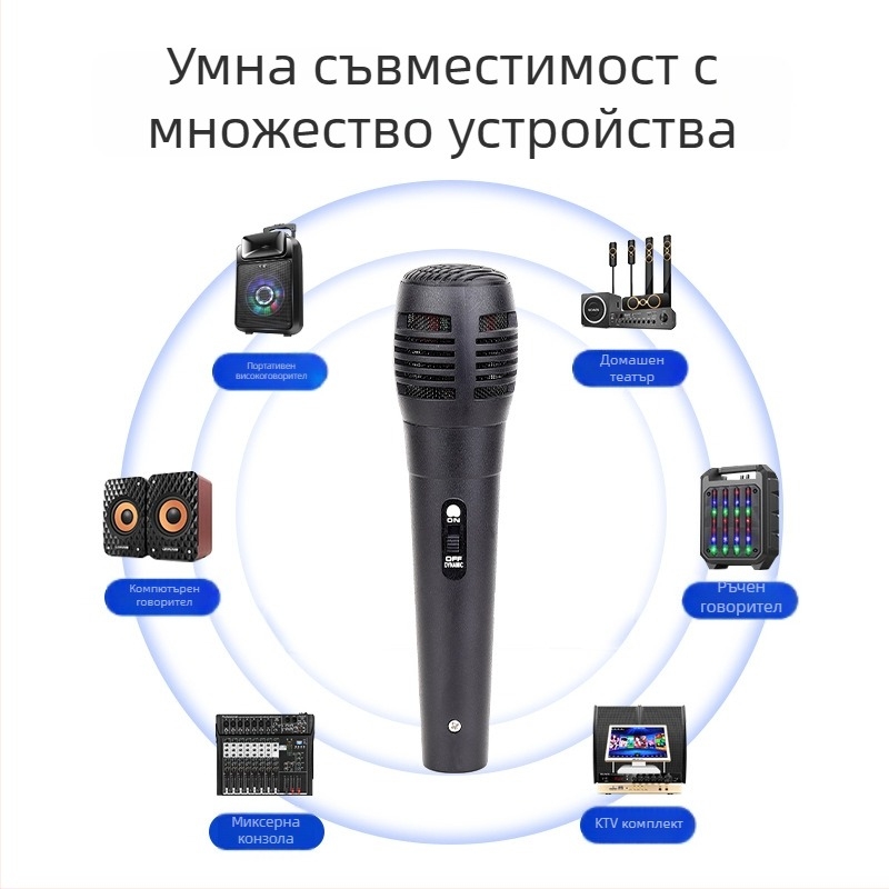 Fugue пластмасов жичен микрофон – OEM поддръжка, CE и RoHS сертифициран