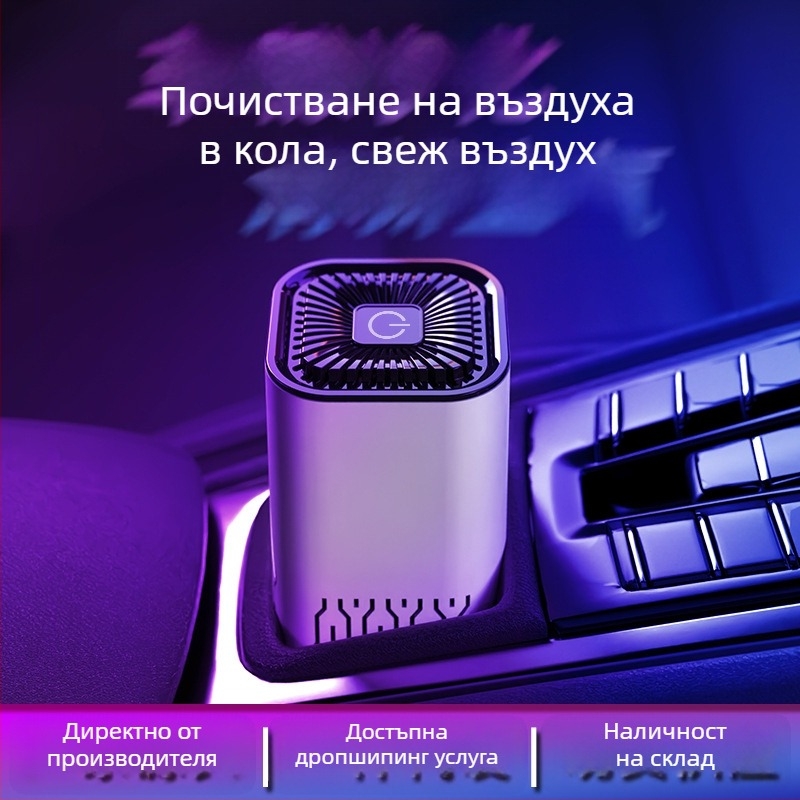 Автомобилен пречиствач на въздуха с отрицателни йони - модел K2, USB захранване, напрежение 5V, концентрация на йони 300W, ABS корпус