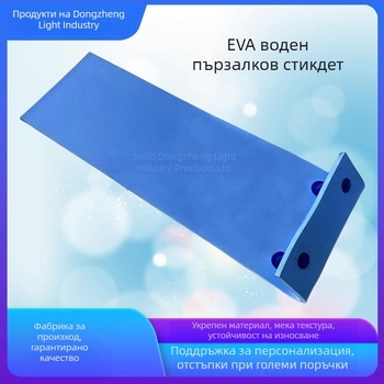 Robinson Crusoe EVA дъска за начинаещи за сърф с антихлъзгаща повърхност