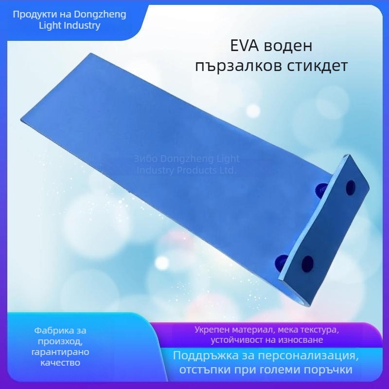 Robinson Crusoe EVA дъска за начинаещи за сърф с антихлъзгаща повърхност