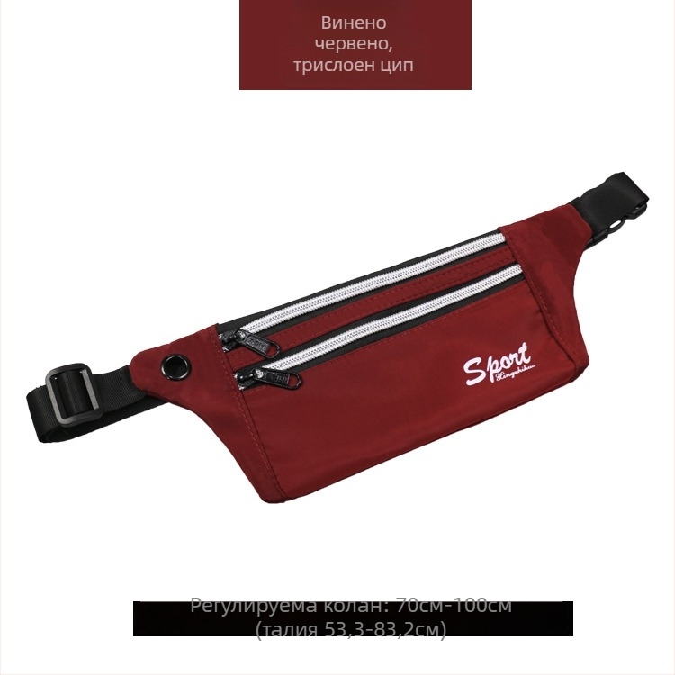 Спортна чанта за талия – водоустойчива, изключително лека, антикрадба, разширяема, Oxford плат