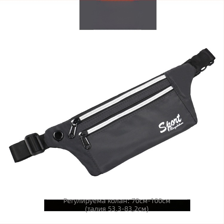 Спортна чанта за талия – водоустойчива, изключително лека, антикрадба, разширяема, Oxford плат