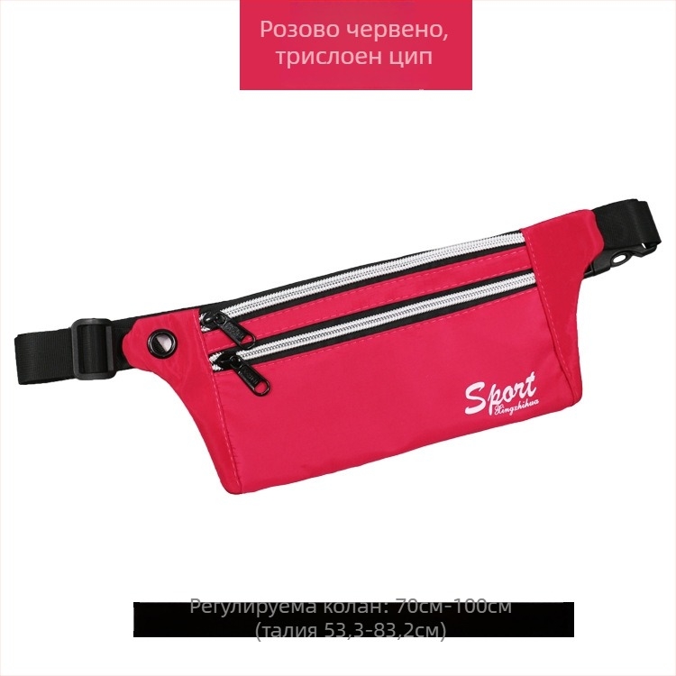 Спортна чанта за талия – водоустойчива, изключително лека, антикрадба, разширяема, Oxford плат