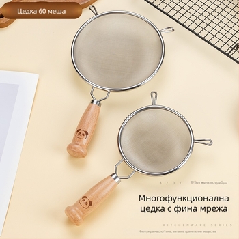 Домашно сито за филтриране на соево мляко от 304 неръждаема стомана, 60-мрежово сито за сокове, билкови отвари и брашно