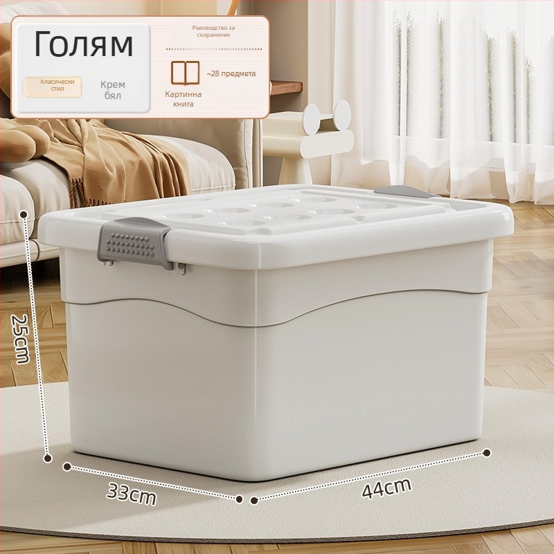 Пластмасова кутия за съхранение, модел 985, капацитет 0–5 л, с капак, който се обръща, преносима