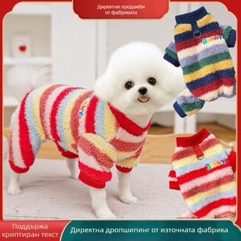 Облекло за домашни любимци за четири крака с флисово подплата, полиестер, INS стил, зимно-есенен сезон, универсално