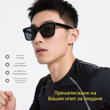 AI смарт очила: 4K стабилизиран видеозапис, Bluetooth до 10 м, управление с докосване и глас, реален превод в реално време