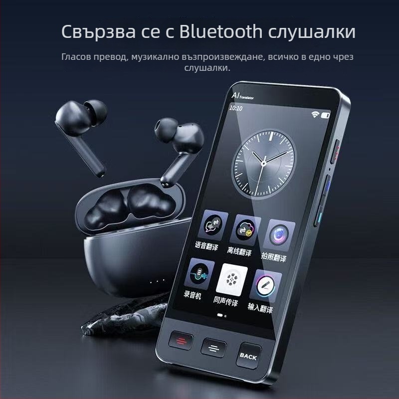 Smart AI преводач с офлайн превод и фото превод, едновременно тълкуване, модел M80, многоезична поддръжка, Bluetooth обхват 10 м