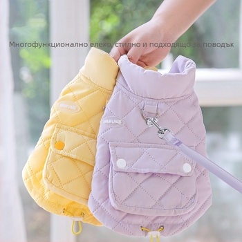 Hippie dog повседневна жилетка за кучета, полиестер тафта, облекло за домашни любимци