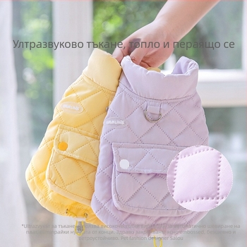 Hippie dog повседневна жилетка за кучета, полиестер тафта, облекло за домашни любимци